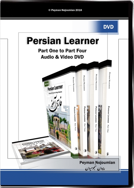 Audio/Video DVD