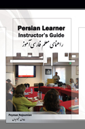 Instructor's Guide