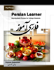 Persian Learner Part Three